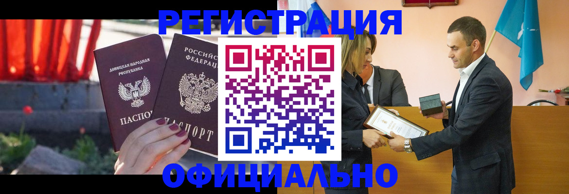 где прописаться в Чулыме