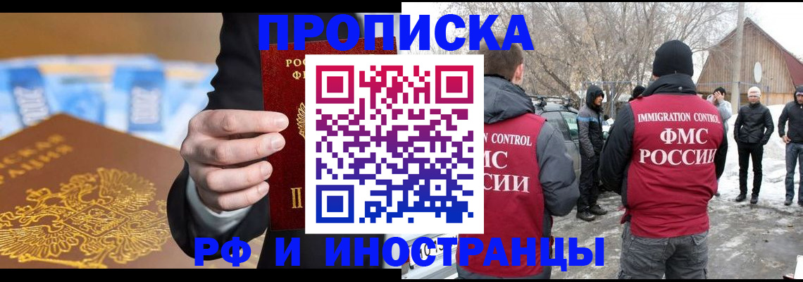 регистрация для дет. сада в Чулыме